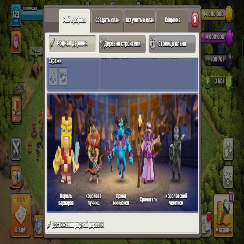 🏰 Clash of Clans акаунт | Ратуша 12 рівень | 3600