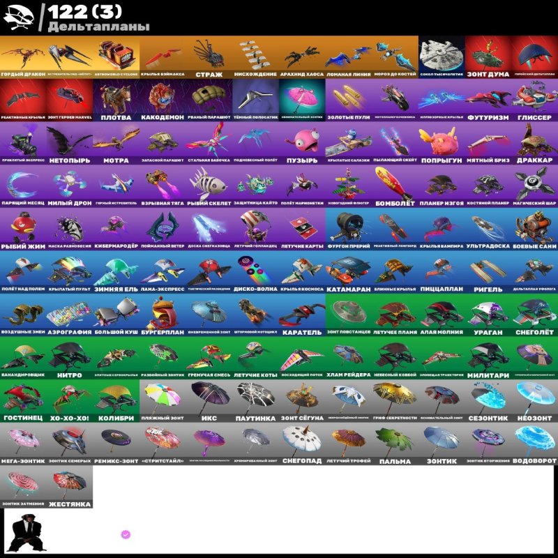 🎨 116 скінів | 🌟 Fortnite акаунт