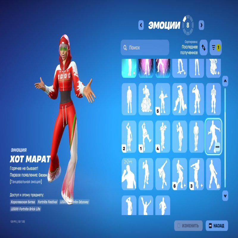 🎨 14 скінів | 🌟 Fortnite акаунт