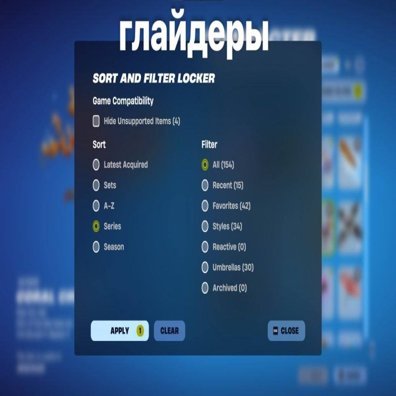 🎨 153 скінів | 🌟 Fortnite акаунт