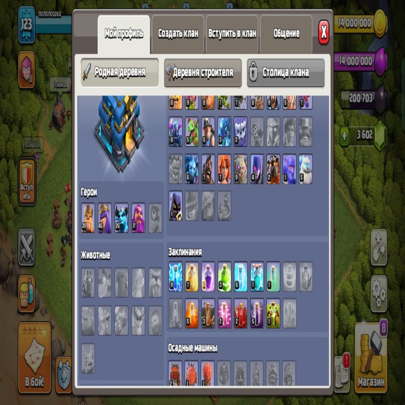 🏰 Clash of Clans акаунт | Ратуша 12 рівень | 3600