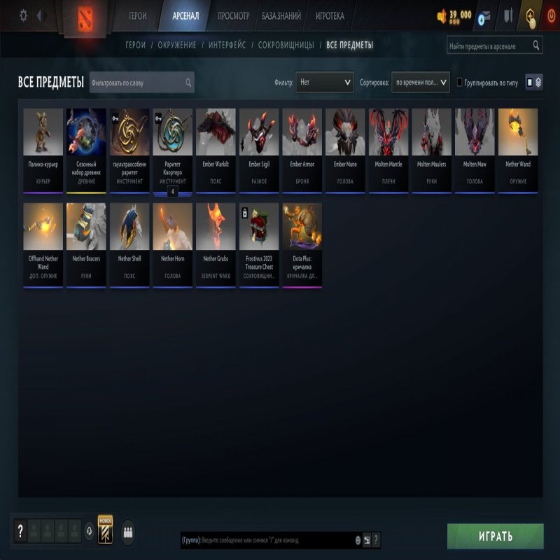 🏅 ММР 10319 | 🕒 175 годин | 🛡 10627