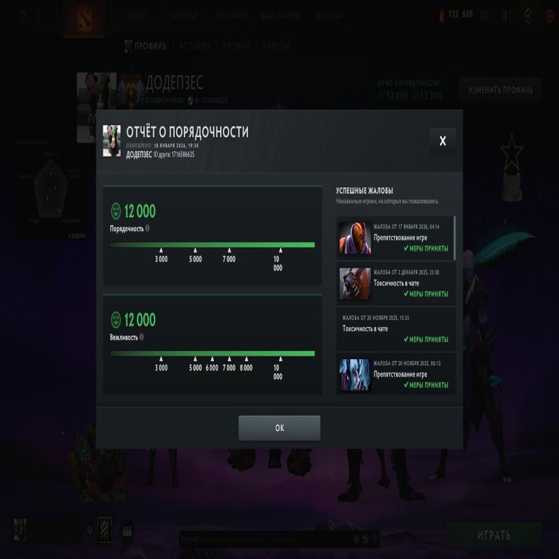 🏅 MMR 7587 | 🕒 1025 hours | 🛡 12000