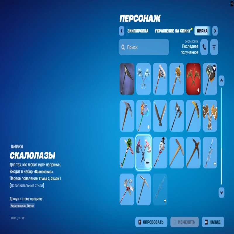 🎨 42 skins | 🌟 Fortnite account