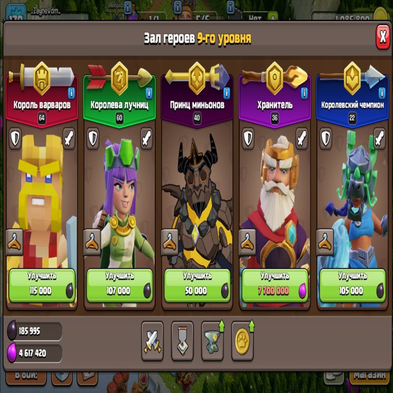 🏰 Clash of Clans акаунт | 15 ратуша | 179 рівень