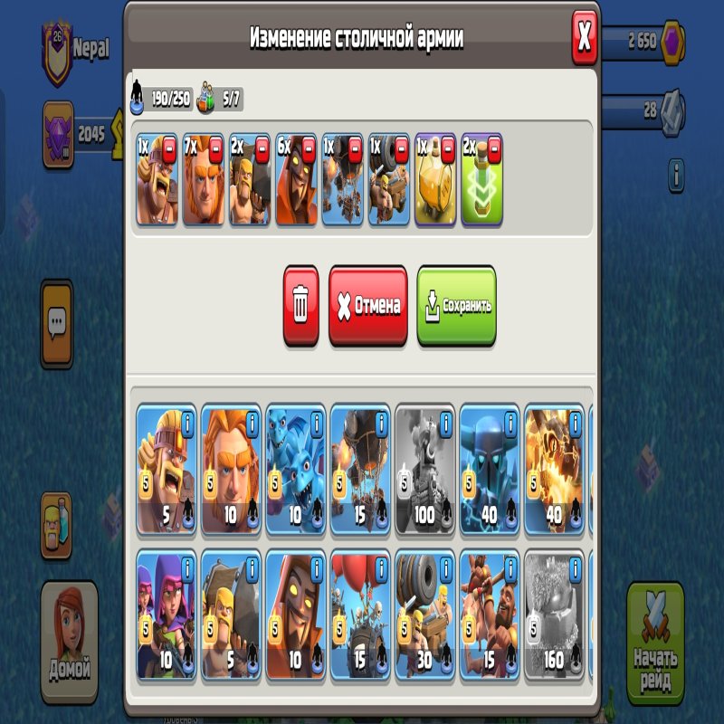 🏰 Clash of Clans акаунт | Ратуша 18 | Рівень 133