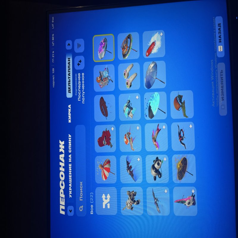 🎨 40 скінів | 🌟 Fortnite акаунт