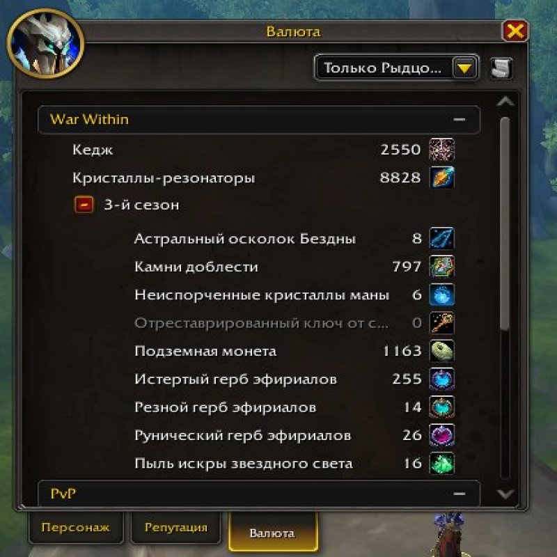 🎮 WoW акаунт | 80 рівень | Альянс | Any