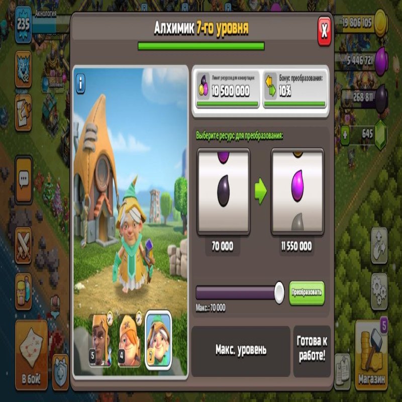 🏰 Clash of Clans акаунт | 17 ратуша | 95 рівень