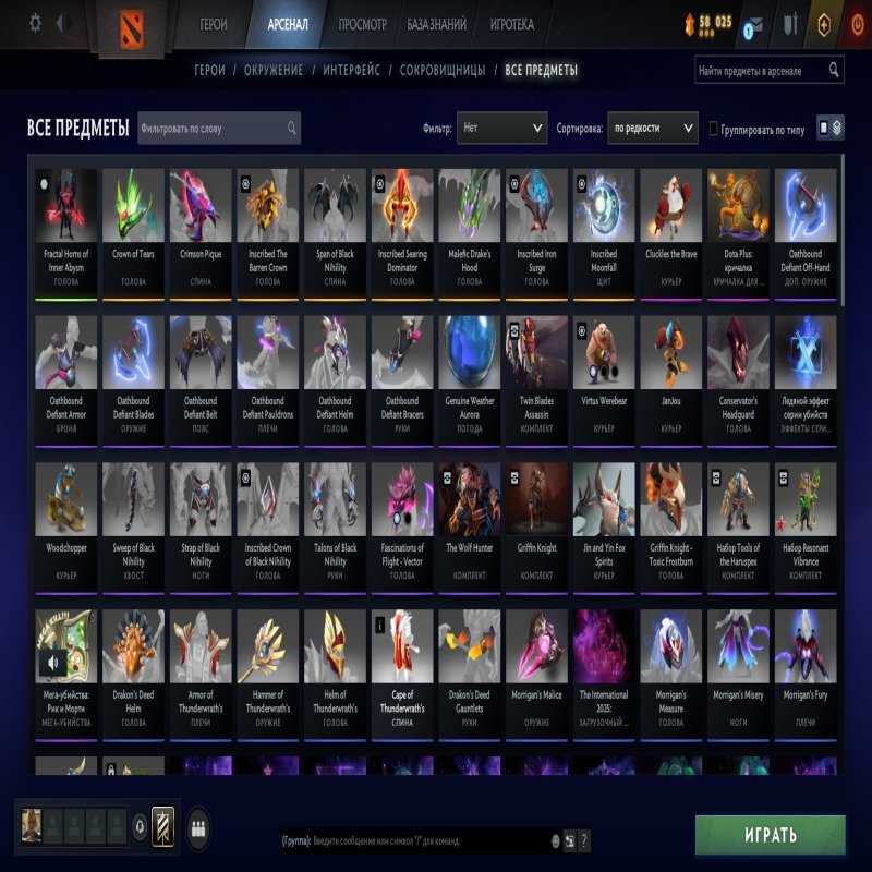 🏅 MMR 1600 | 🕒 880 годин | 🛡 10000