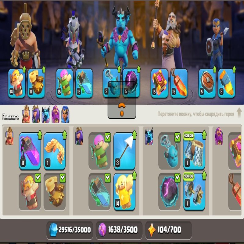 🏰 Clash of Clans акаунт | Ратуша 14 | Рівень 190