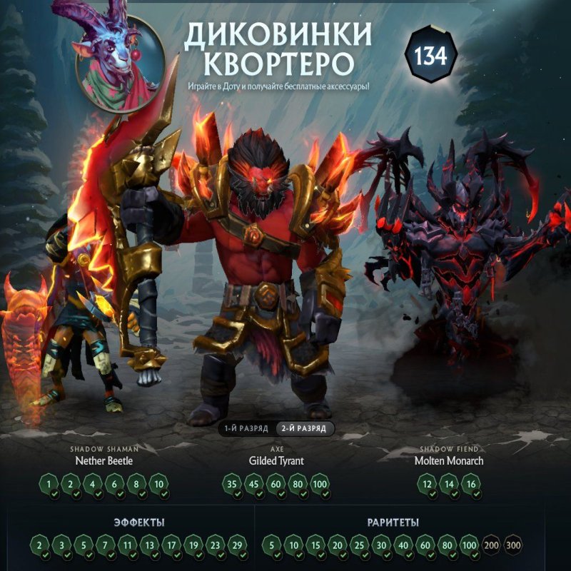 🏅 MMR 2366 | 🕒 227 годин | 🛡 6914