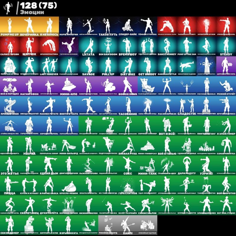 🎨 127 скінів | 🌟 Fortnite акаунт