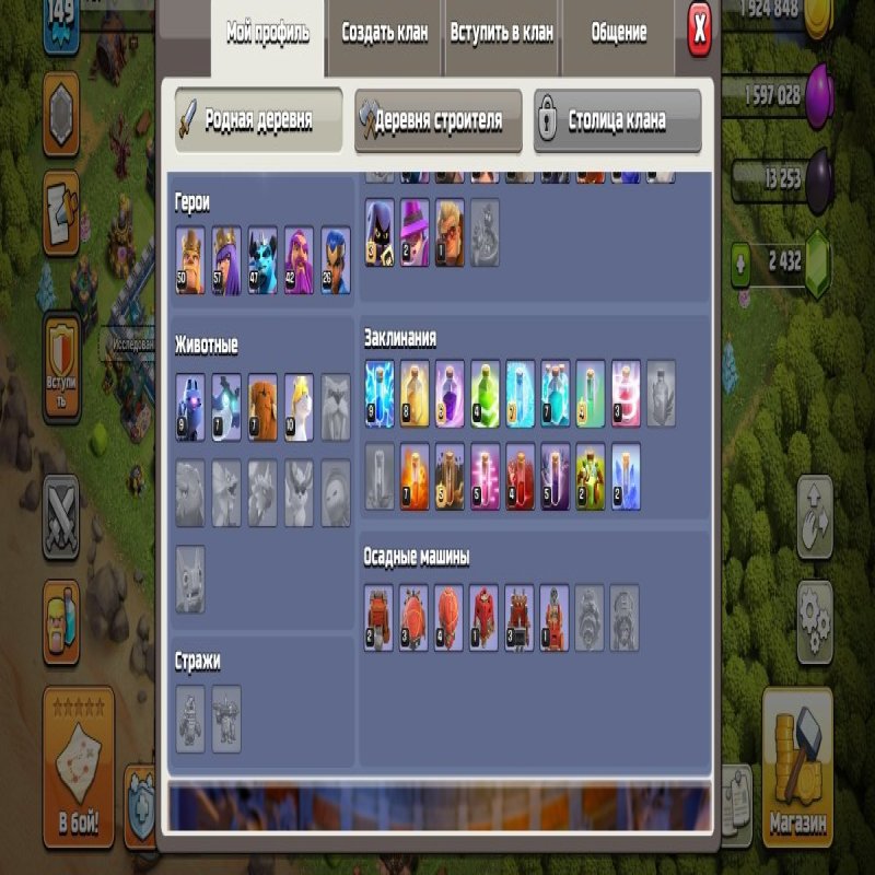 🏰 Clash of Clans акаунт | Ратуша 14 рівня | Рівень: хорошо розвинений