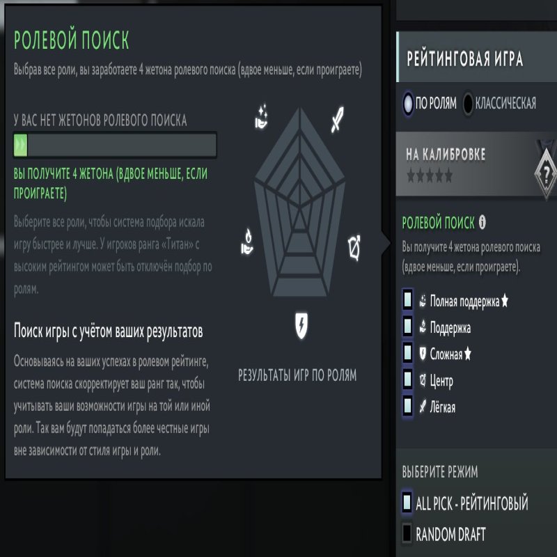 🏅 MMR 2500 | 🕒 2244 hours | 🛡 10000