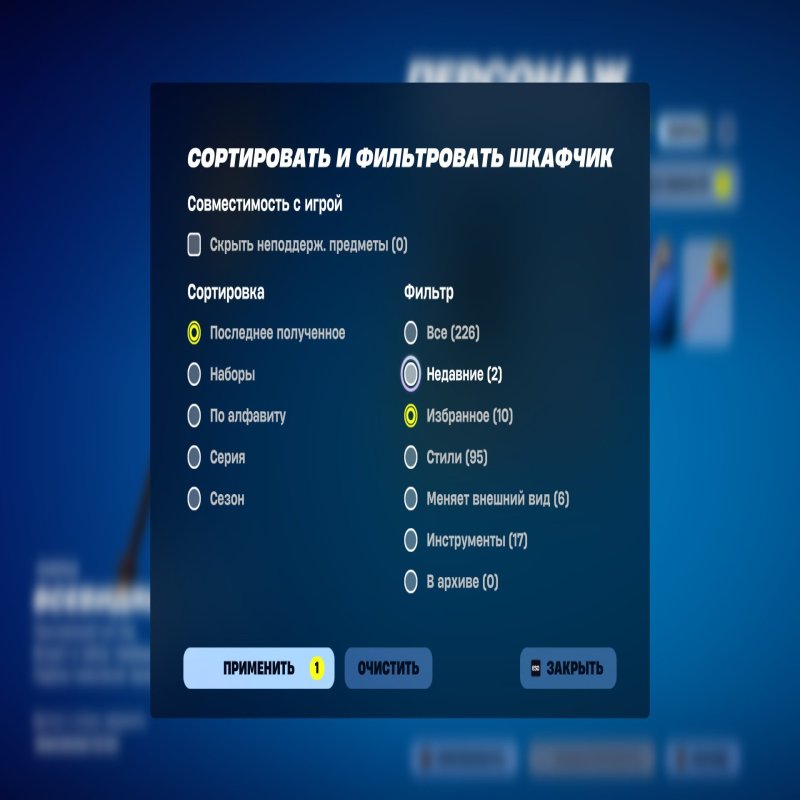 🎨 185 skins | 🌟 Fortnite account