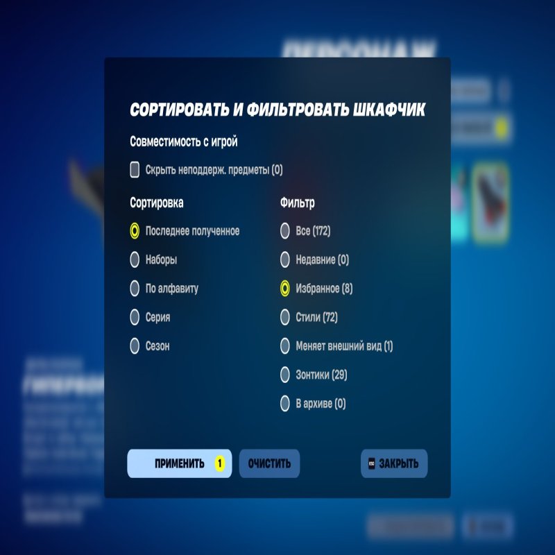 🎨 185 skins | 🌟 Fortnite account