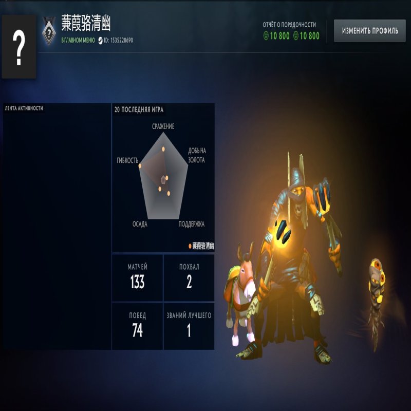 🏅 MMR 1000 | 🕒 200 hours | 🛡 11000