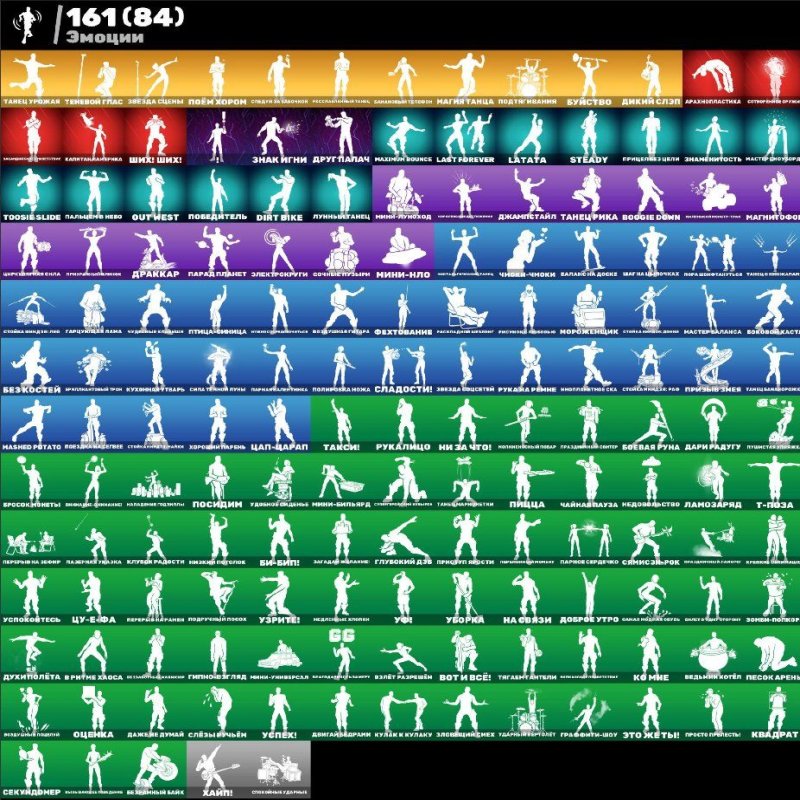 🎨 157 skins | 🌟 Fortnite account