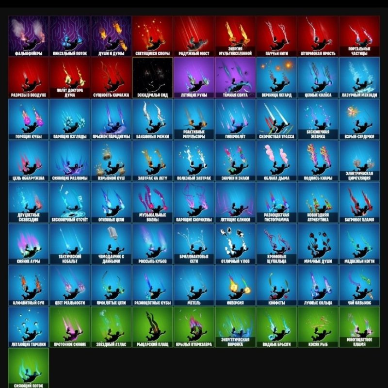 🎨 127 skins | 🌟 Fortnite account