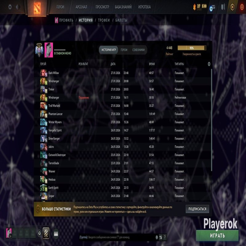 🏅 MMR 4448 | 🕒 3000 hours | 🛡 6006