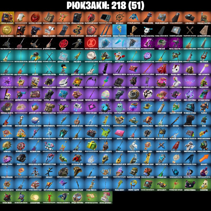 🎨 189 skins | 🌟 Fortnite account