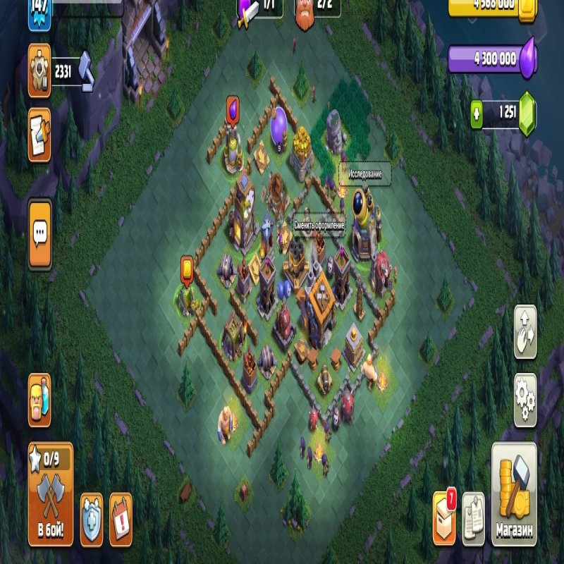 🏰 Clash of Clans акаунт | Ратуша 14 рівня | Рівень XX