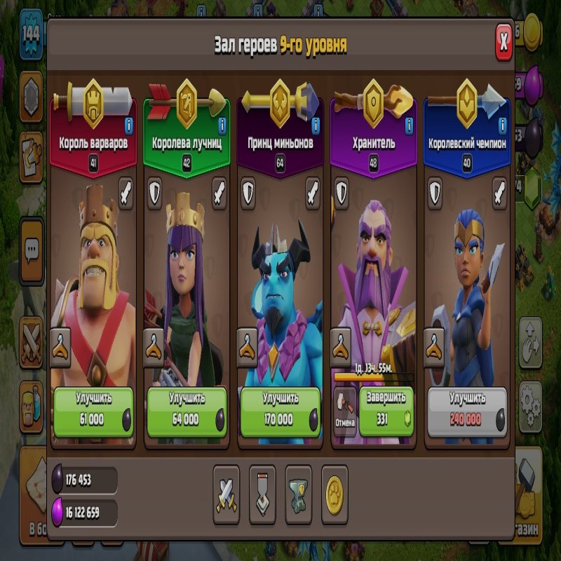 🏰 Clash of Clans акаунт | Ратуша 15 рівня | Рівень 145