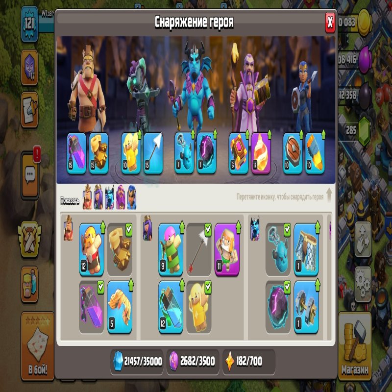 🏰 Clash of Clans акаунт | Ратуша 15 | Рівень 121