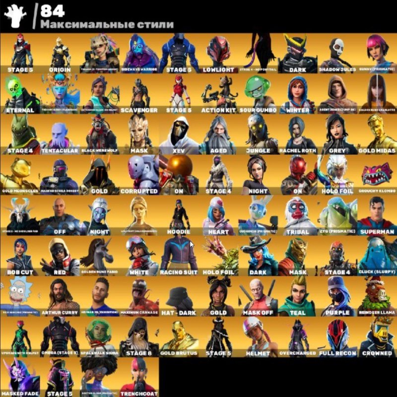 🎨 235 скінів | 🌟 Fortnite акаунт