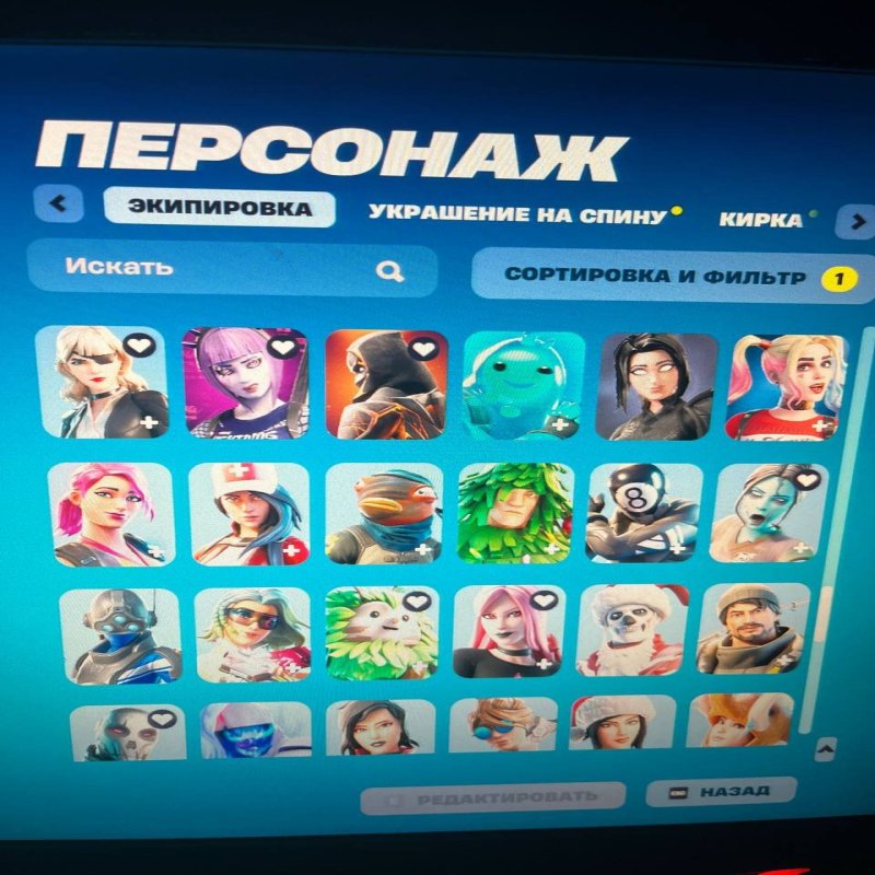 🎨 223 скінів | 🌟 Fortnite акаунт