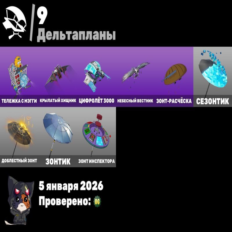 🎨 16 скінів | 🌟 Fortnite акаунт