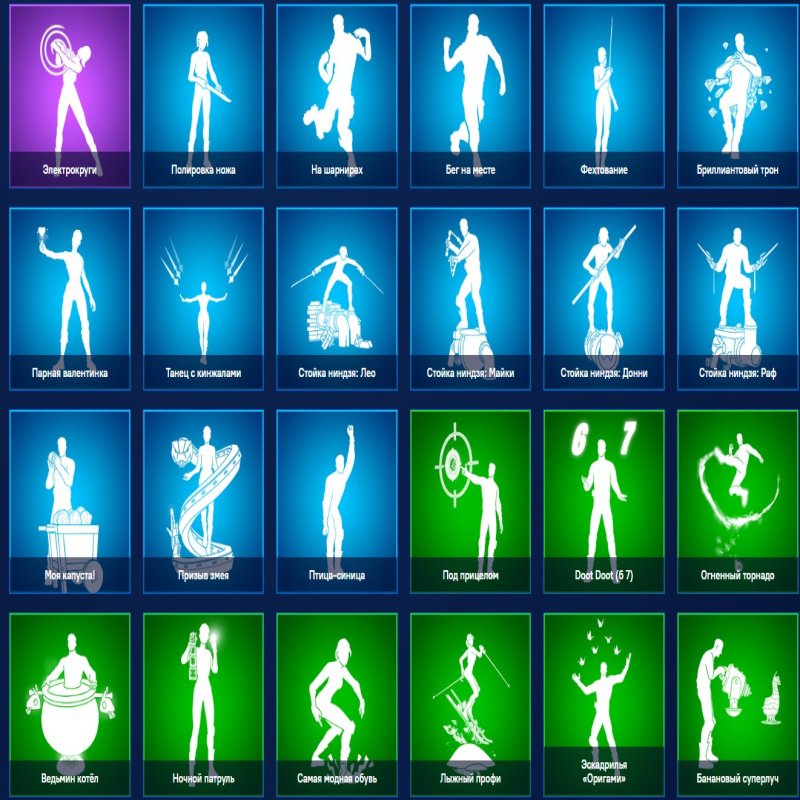 🎨 82 скінів | 🌟 Fortnite акаунт