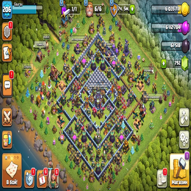 🏰 Clash of Clans акаунт | Ратуша 15 рівень | Рівень 206