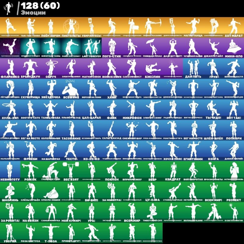 🎨 137 скинов | 🌟 Fortnite аккаунт