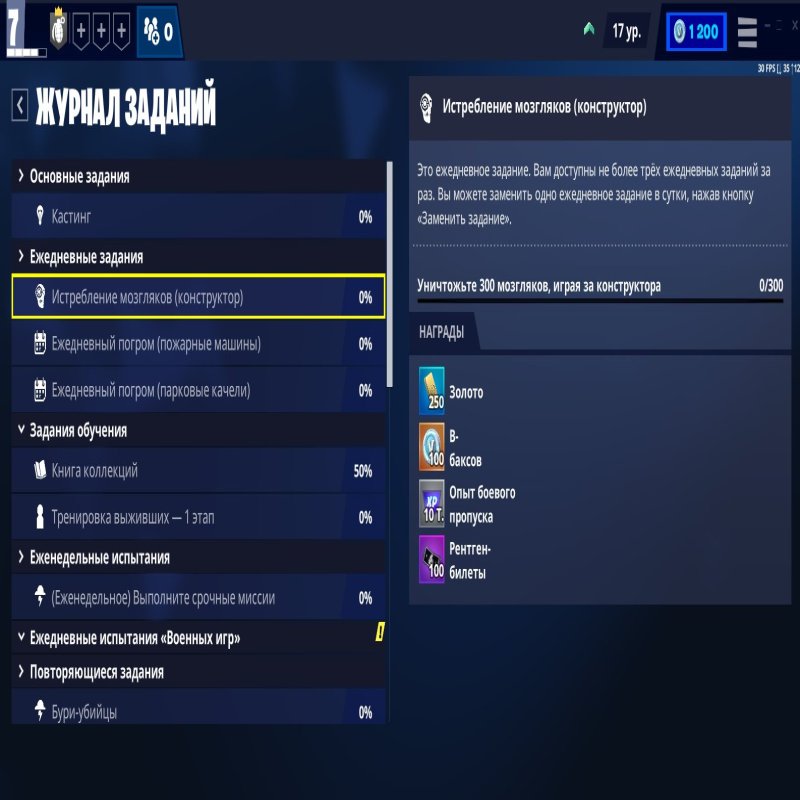 🎨 20 скінів | 🌟 Fortnite акаунт