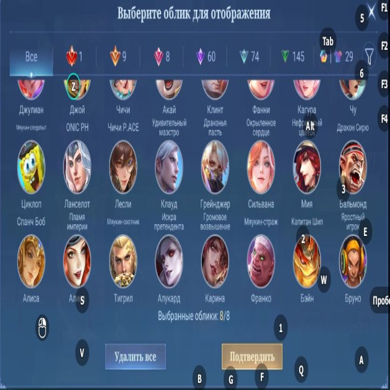 🎮 Mobile Legends account | Mythic | 118 heroes | 326 skins