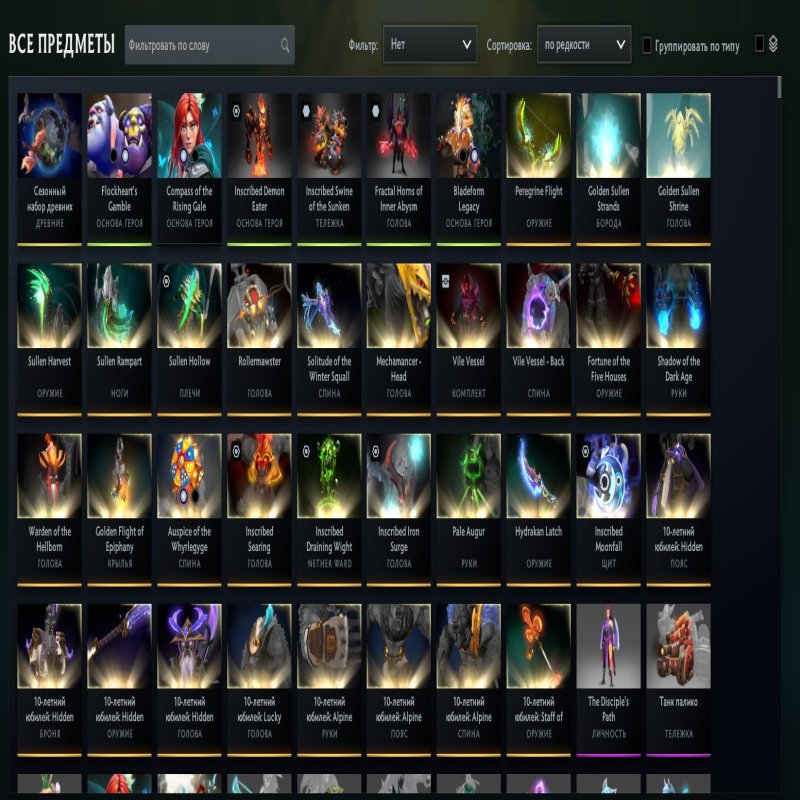 🏅 ММР 4375 | 🕒 3040 годин | 🛡 7550