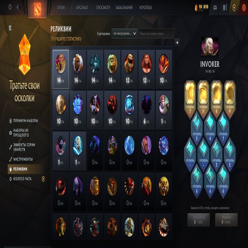 🏅 MMR 6700 | 🕒 5000 годин | 🛡 12000