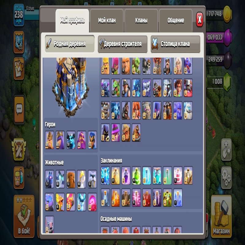 🏰 Clash of Clans account | Town Hall 18 | Level 120