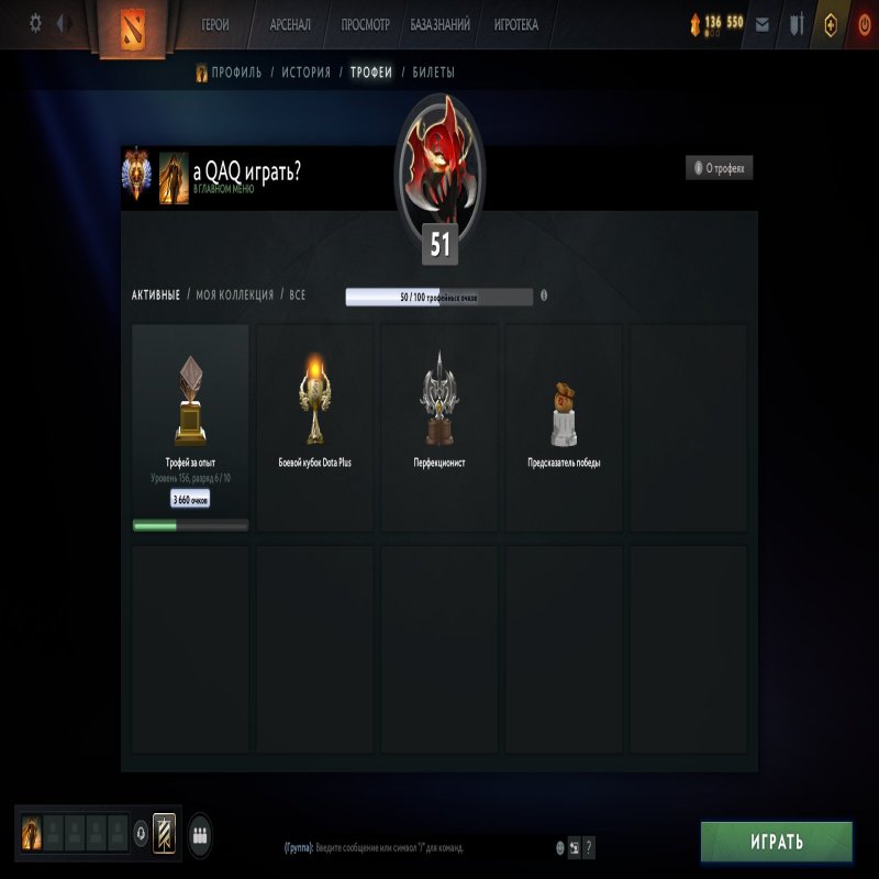 🏅 MMR 7750 | 🕒 10000 часов | 🛡 12000