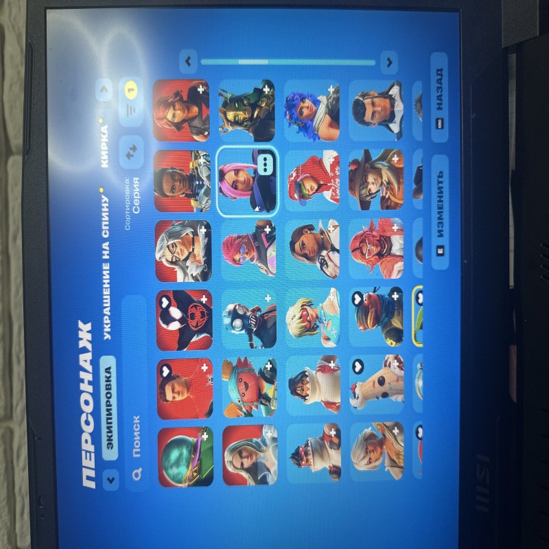 🎨 211 скінів | 🌟 Fortnite акаунт