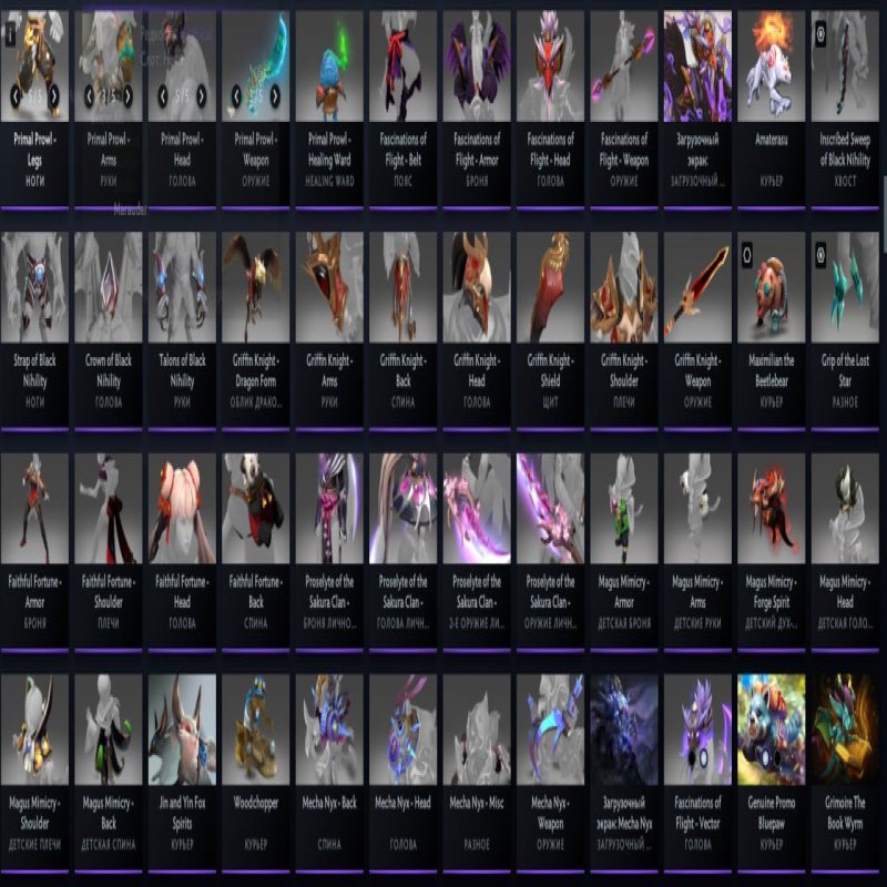 🏅 MMR 4100 | 🕒 3700 годин | 🛡 12000