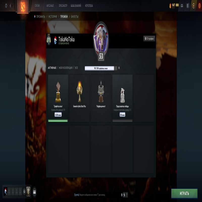 🏅 MMR 2503 | 🕒 2606 hours | 🛡 6016