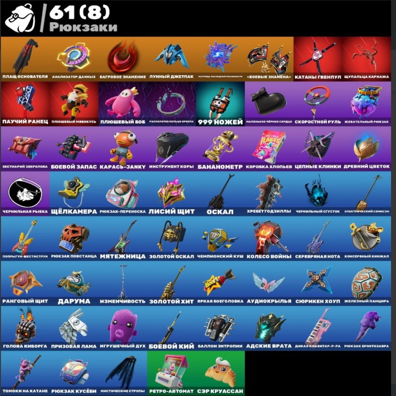 [39 СКІНІВ] [ПОВНИЙ ДОСТУП] [ЗМІНА ДАНИХ + ПОШТА] Гарантія