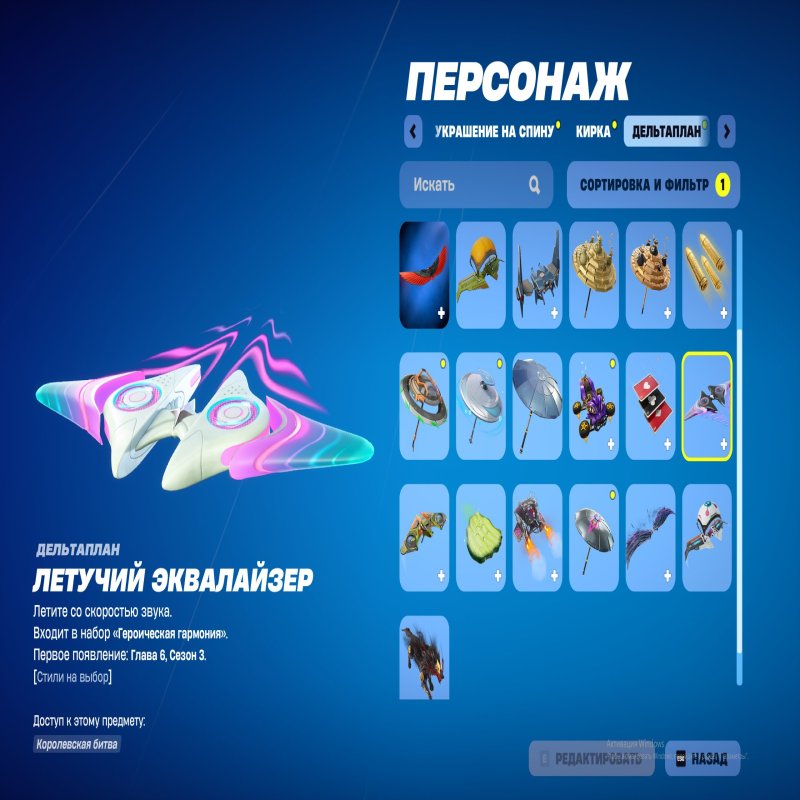 🎨 21 skins | 🌟 Fortnite account