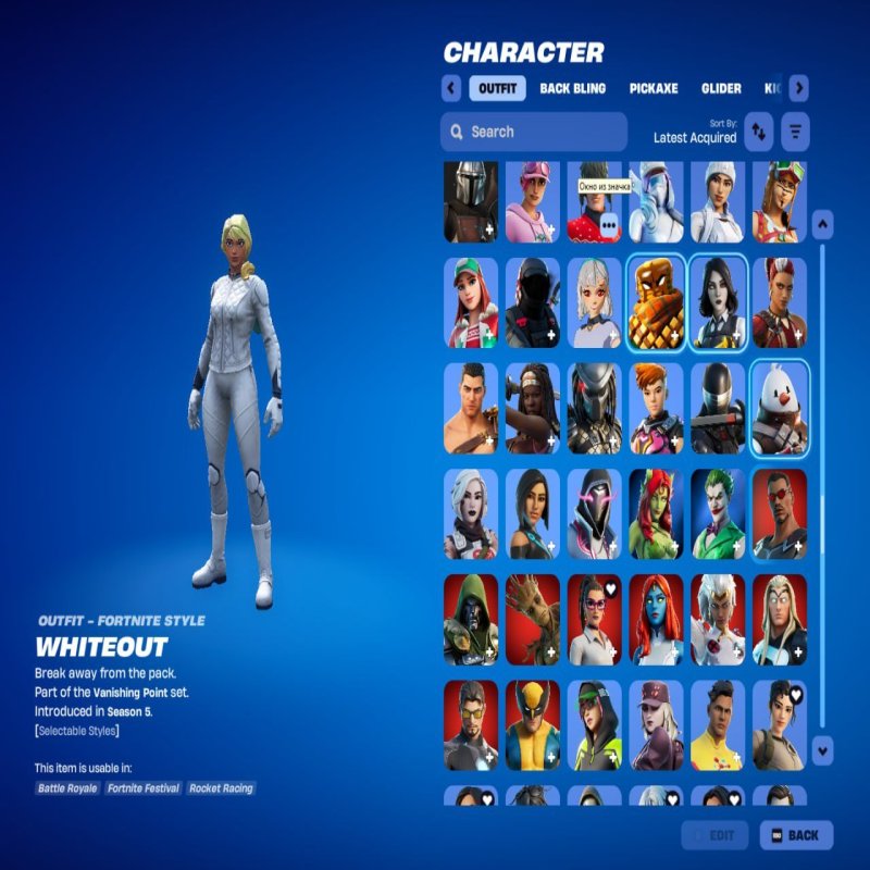 🎨 411 скінів | 🌟 Fortnite акаунт