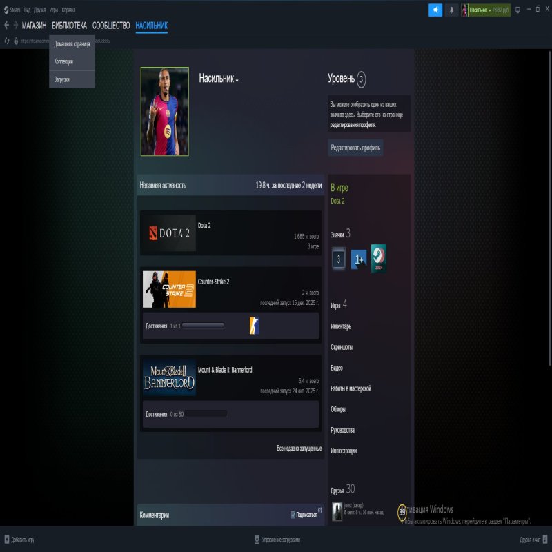 🏅 MMR 6100 | 🕒 1700 годин | 🛡 11500