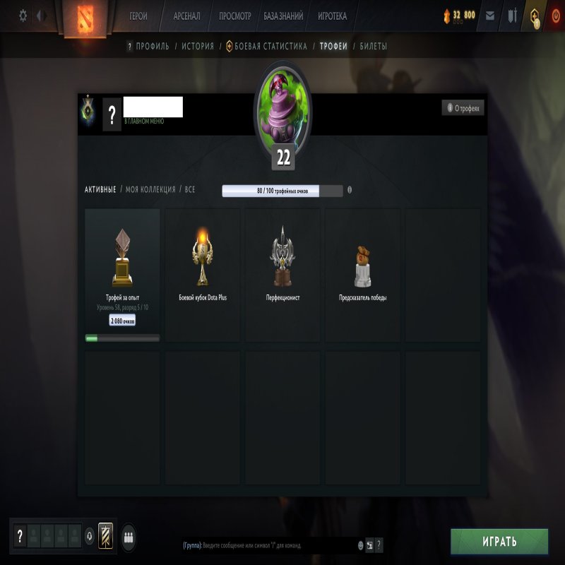 🏅 MMR 1 | 🕒 144 годин | 🛡 11035