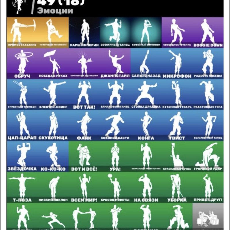 🎨 35 скінів | 🌟 Fortnite акаунт